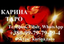 Онлайн гадание ЛЮБИТ ЛИ ОН МЕНЯ? + говорилка